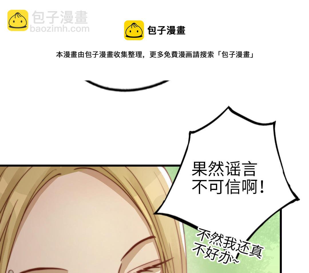 第60话 无法旁观(1/3)-第62话