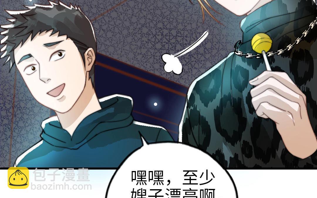 第60话 无法旁观(1/3)-第62话