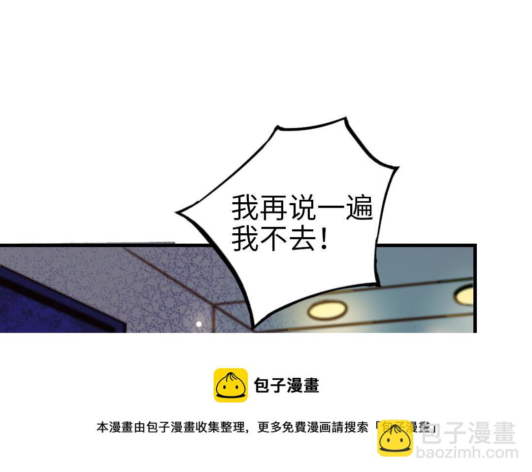 第60话 无法旁观(1/3)-第62话