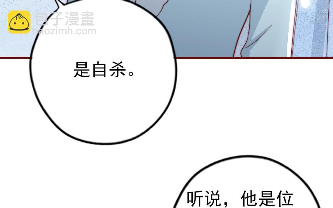 第90话 江的过往(1/3)-第92话