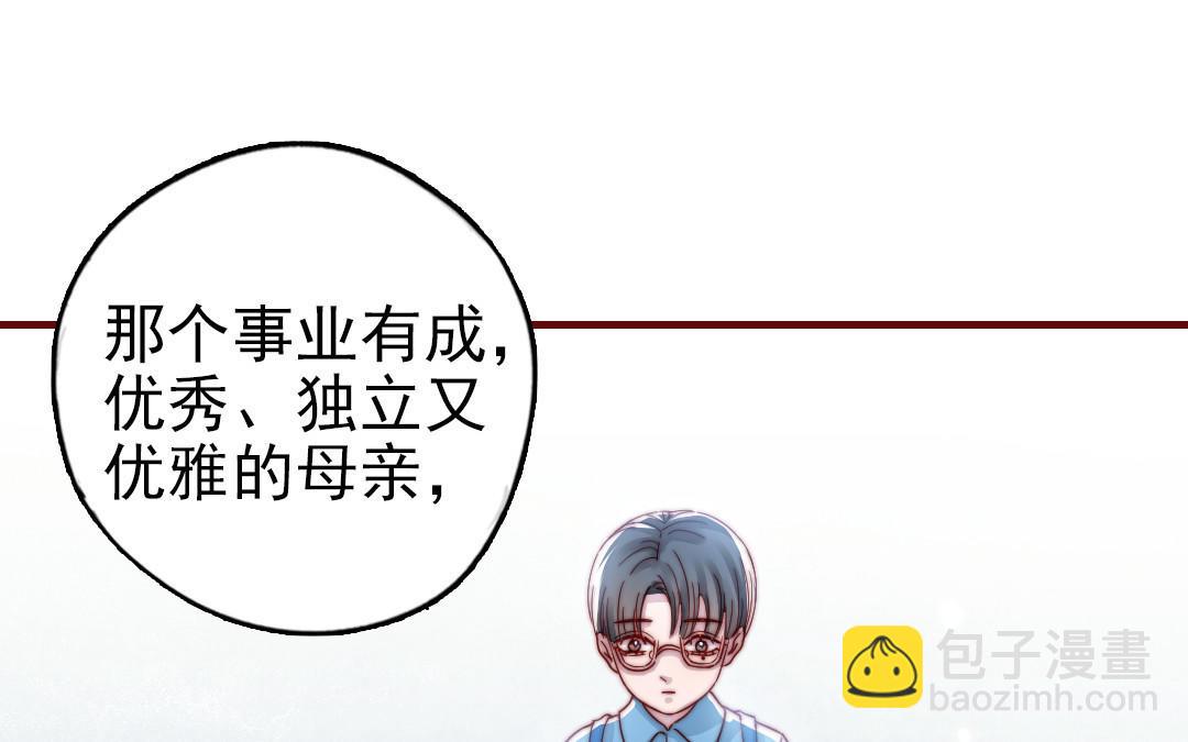 第90话 江的过往(1/3)-第92话