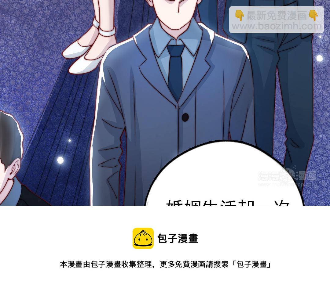 第90话 江的过往(1/3)-第92话