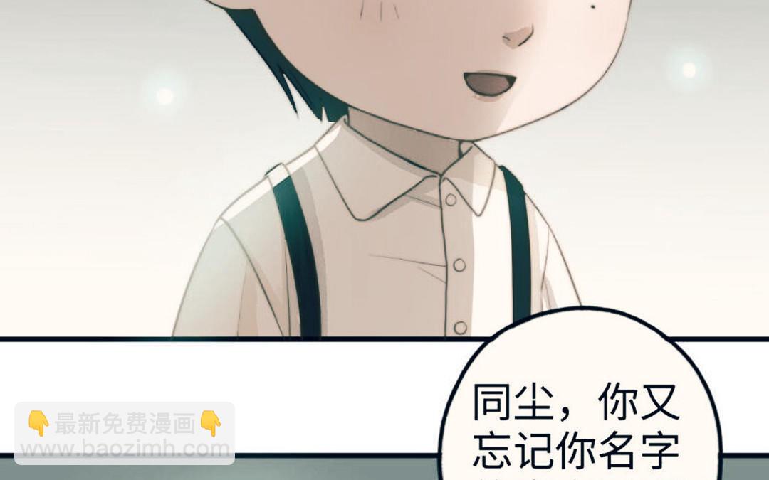 第90话 江的过往(1/3)-第92话