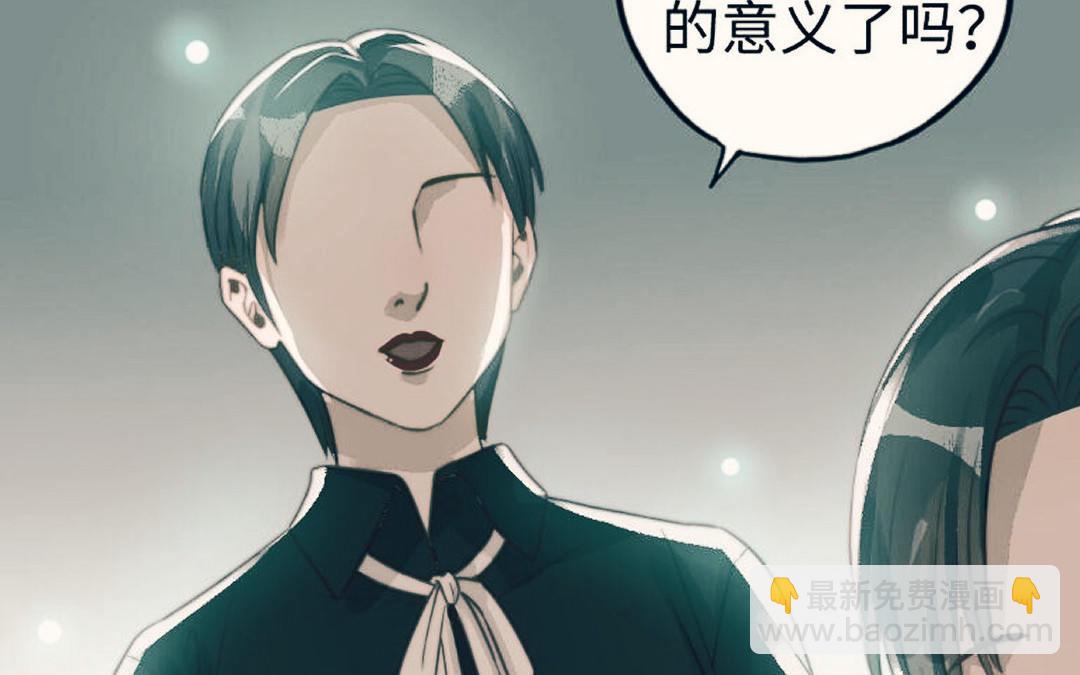 第90话 江的过往(1/3)-第92话