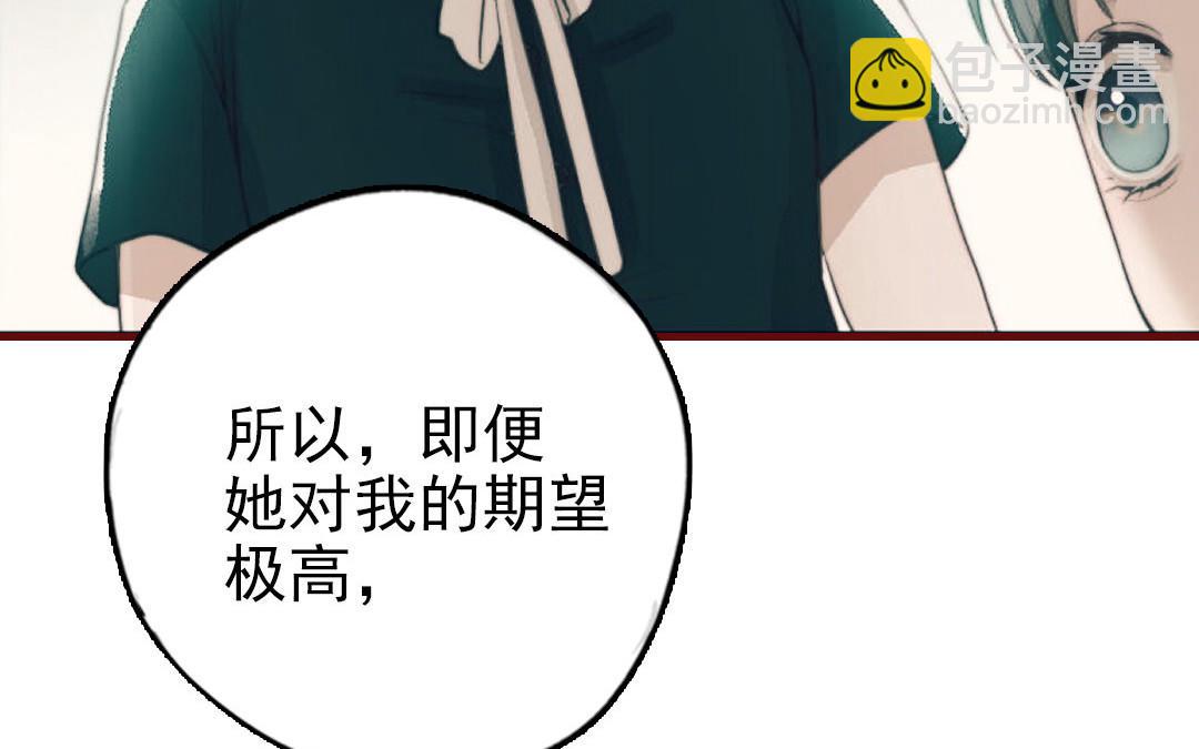 第90话 江的过往(1/3)-第92话