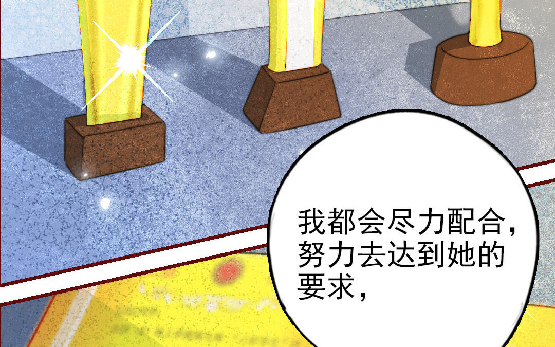 第90话 江的过往(1/3)-第92话