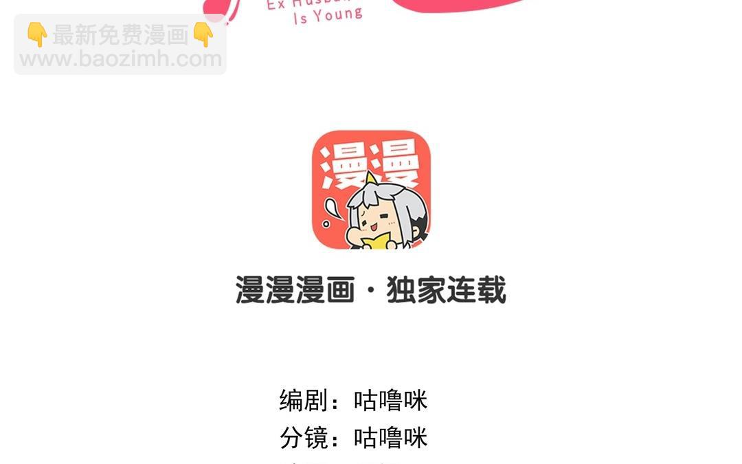 第90话 江的过往(1/3)-第92话