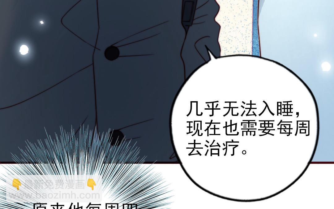 第90话 江的过往(1/3)-第92话