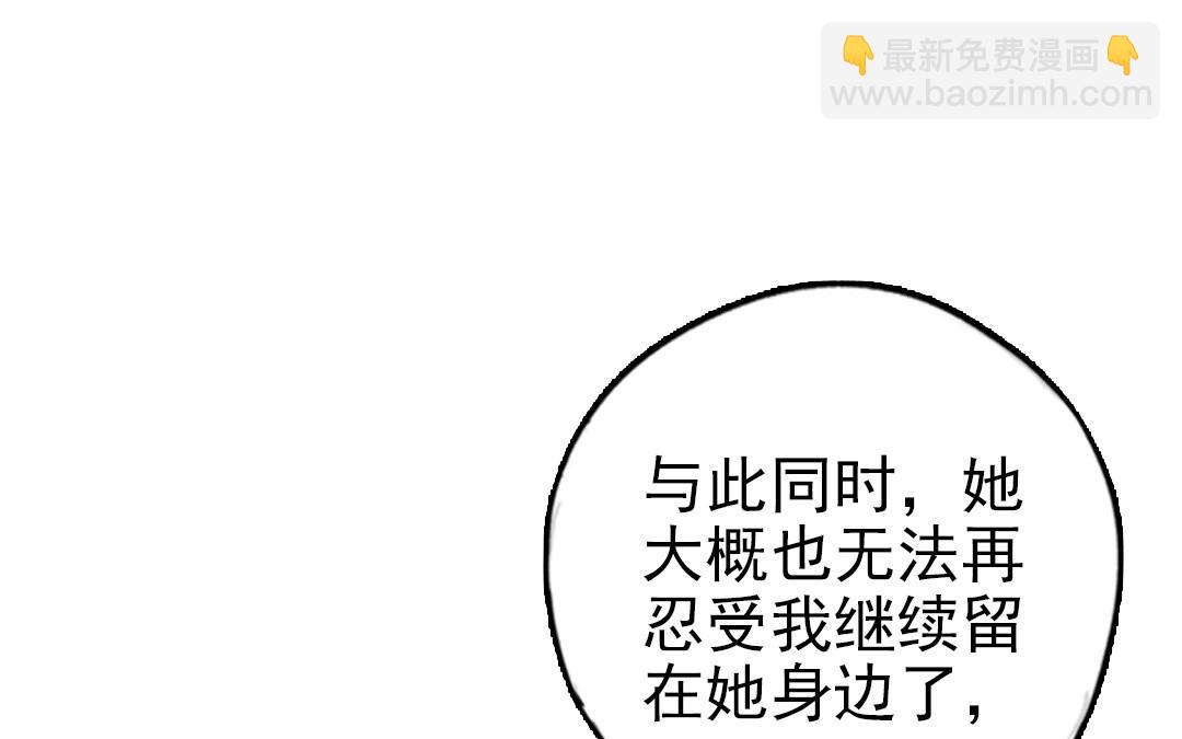 第90话 江的过往(1/3)-第92话