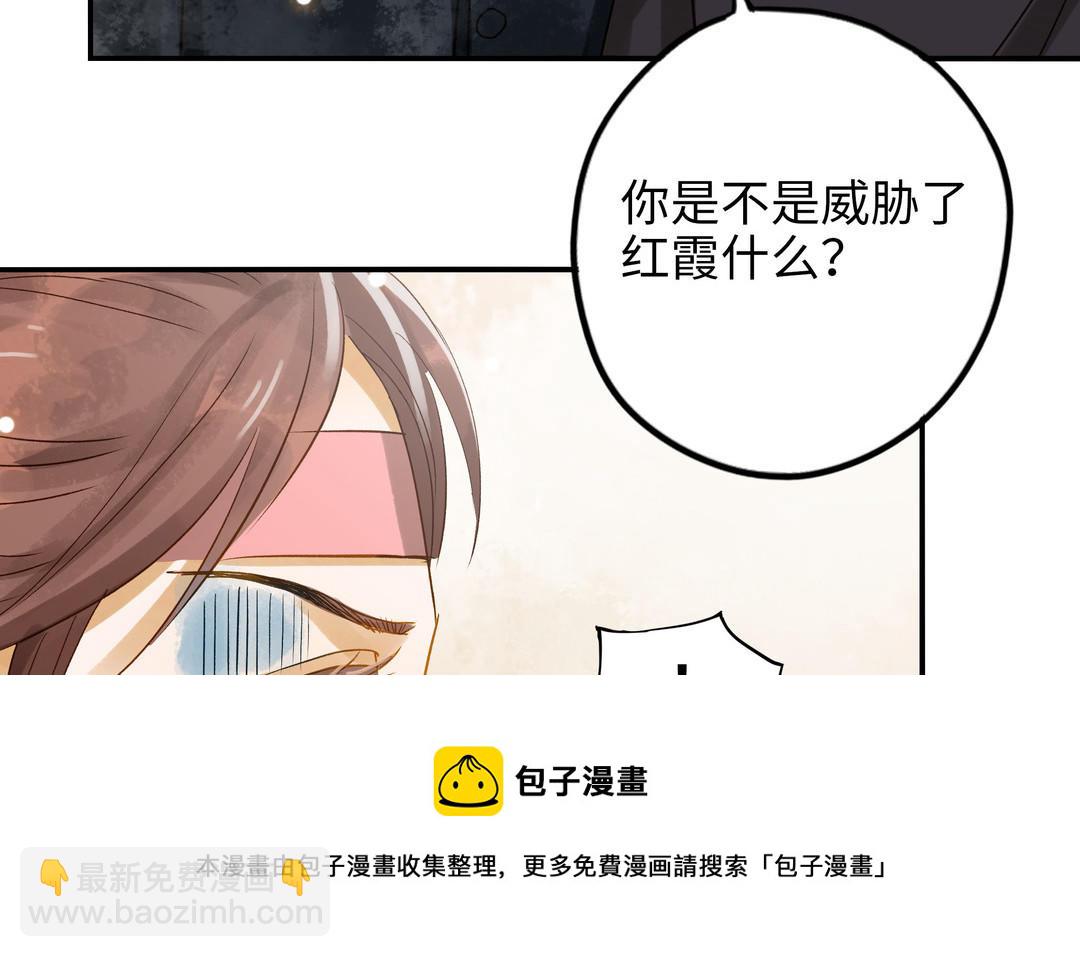 第31话 混乱(1/3)-第32话