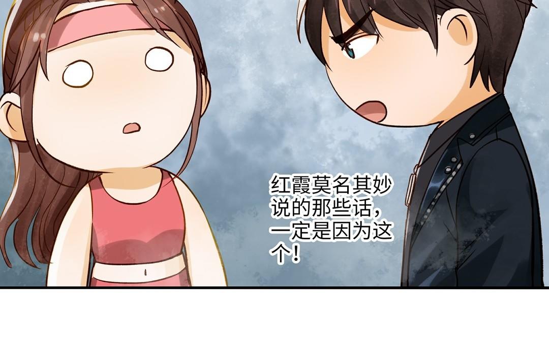 第31话 混乱(1/3)-第32话