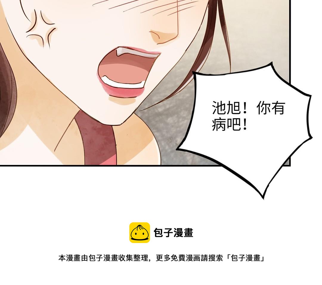 第31话 混乱(1/3)-第32话