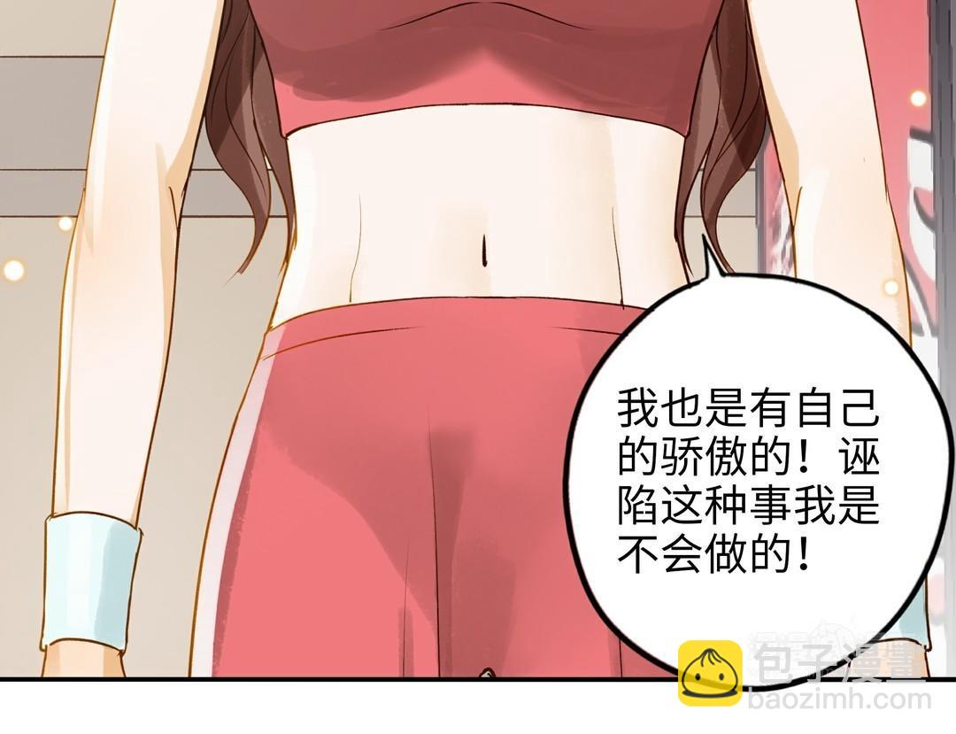 第31话 混乱(1/3)-第32话