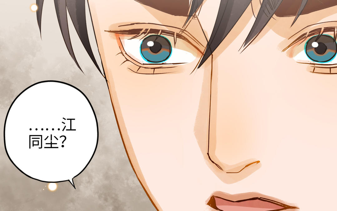 第31话 混乱(1/3)-第32话