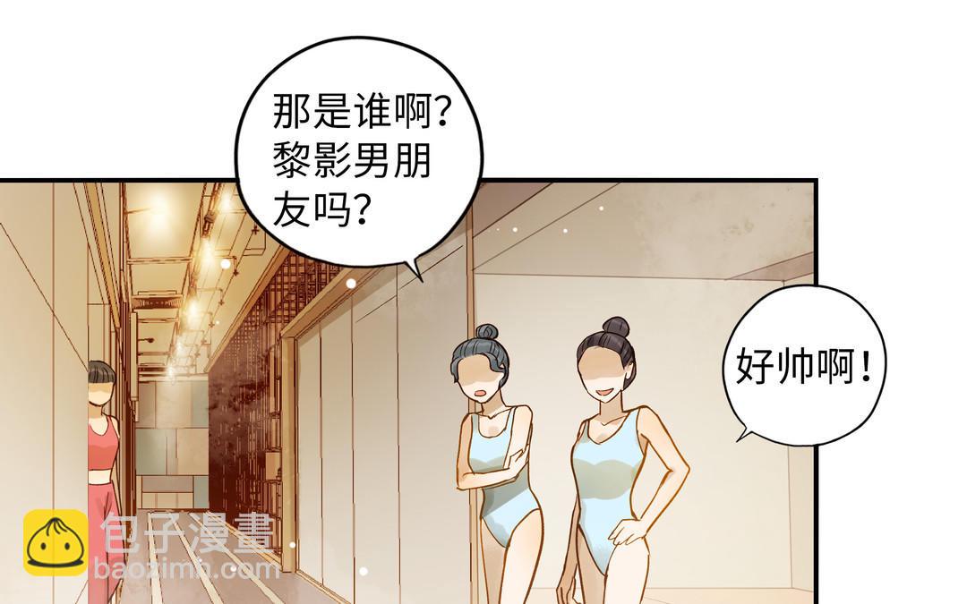 第31话 混乱(1/3)-第32话