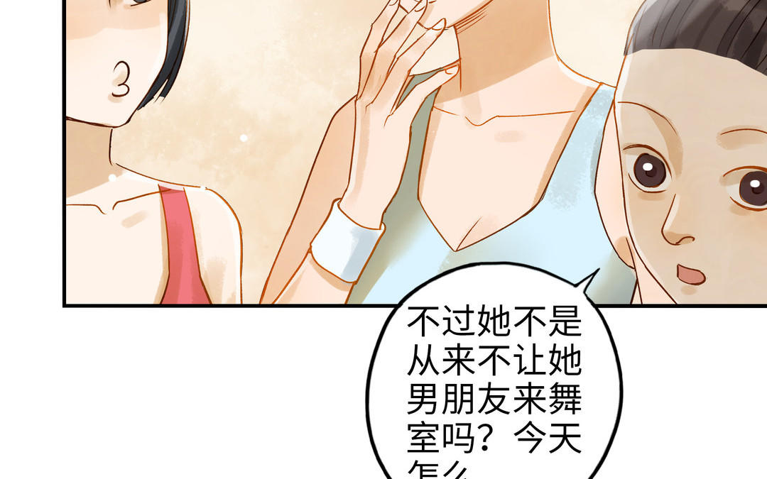 第31话 混乱(1/3)-第32话