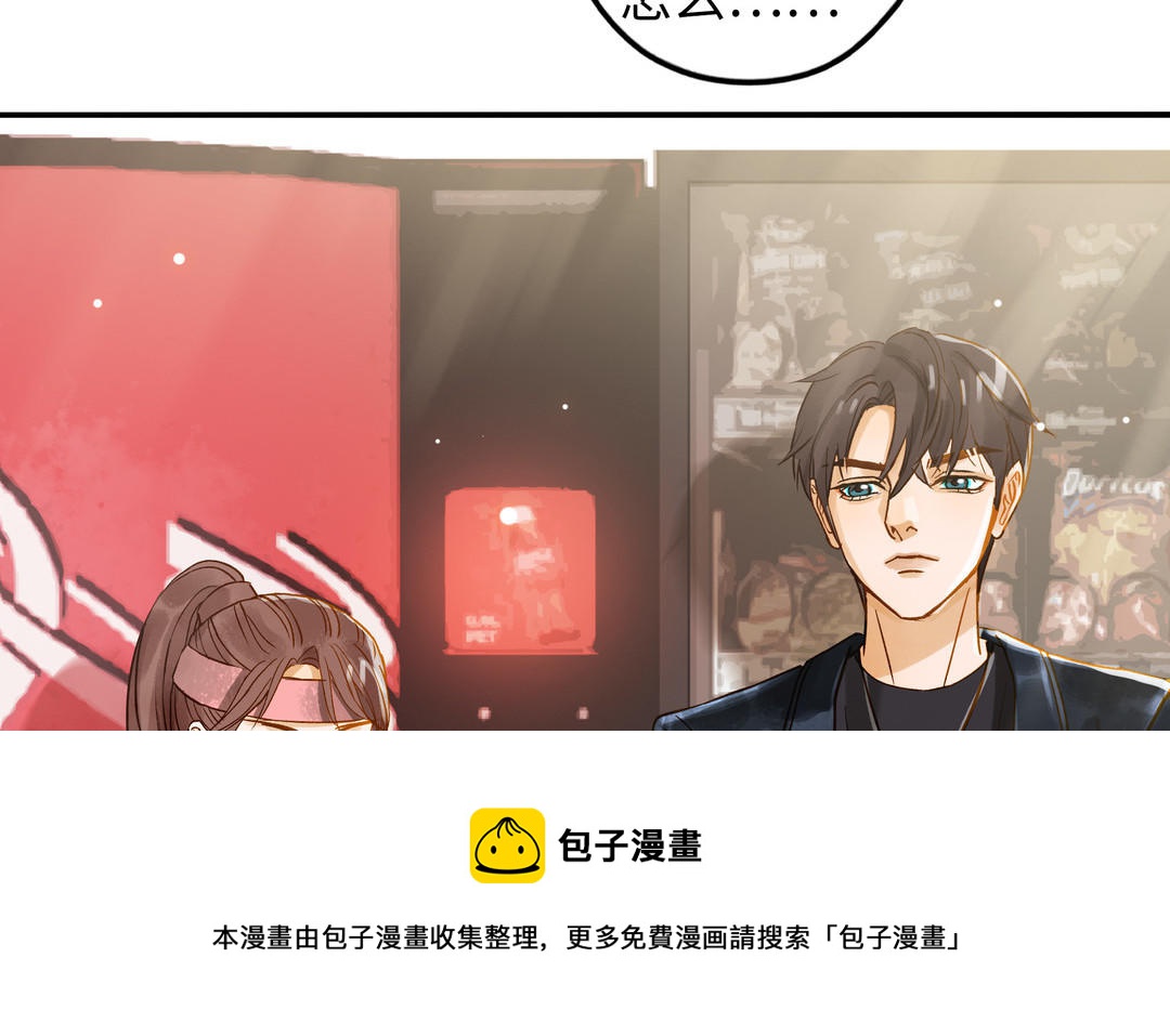 第31话 混乱(1/3)-第32话