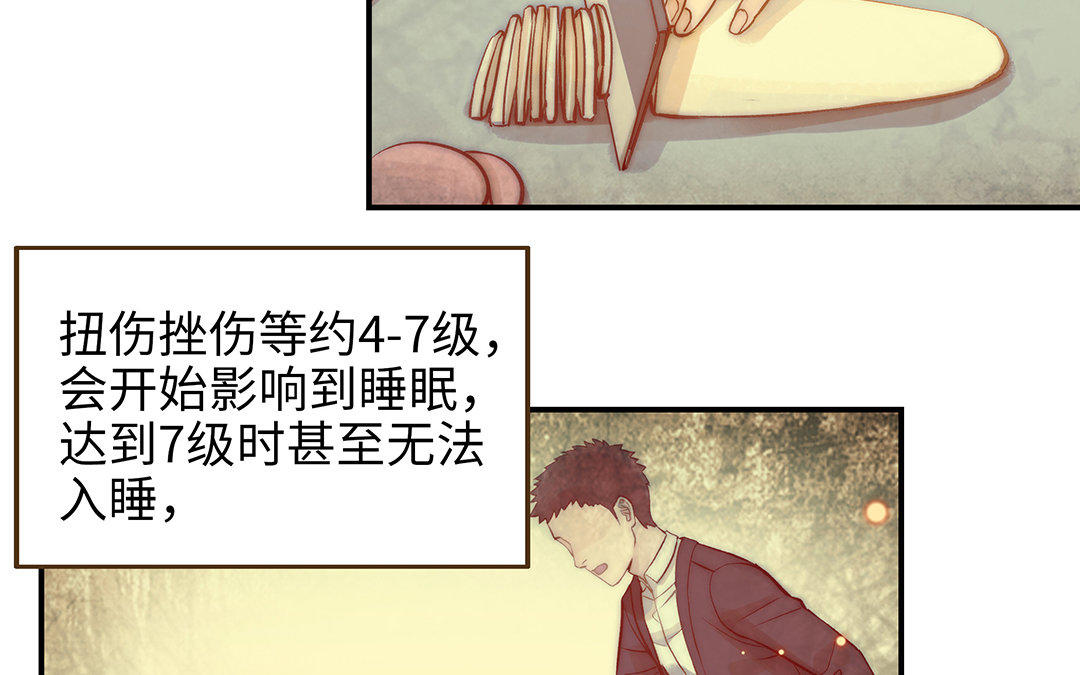 第11话 我喜欢她(1/2)-第12话