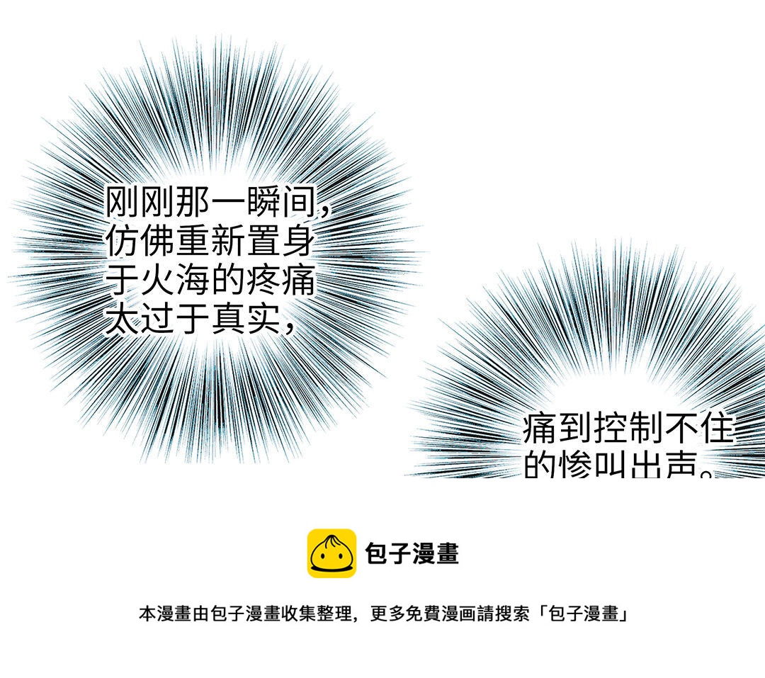 第11话 我喜欢她(1/2)-第12话