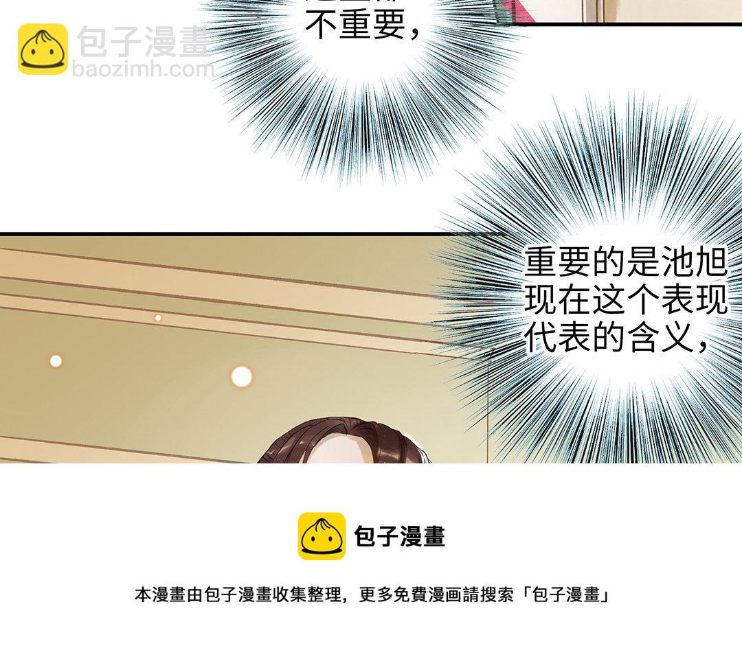 第11话 我喜欢她(1/2)-第12话