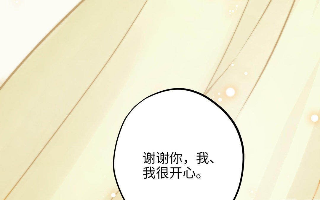 第11话 我喜欢她(1/2)-第12话