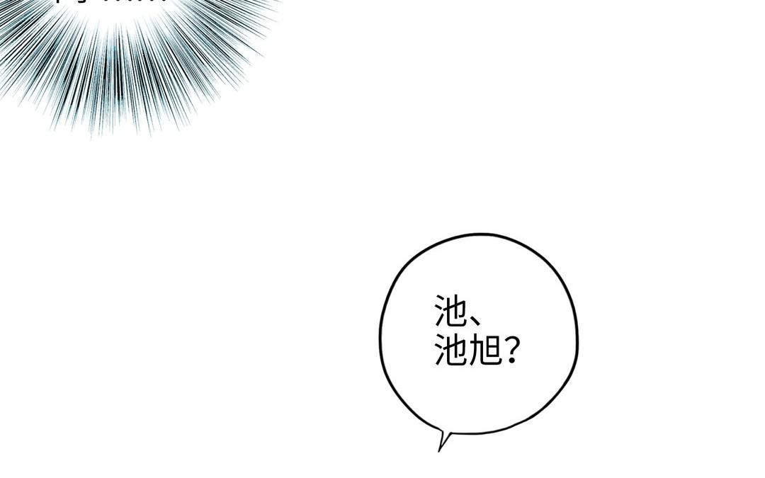 前夫十八歲 - 第21話 有話要說(2/2) - 6