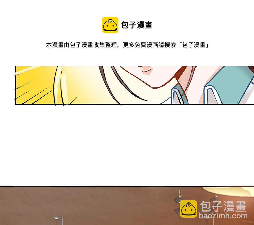 第41话  猜疑(1/2)-第42话