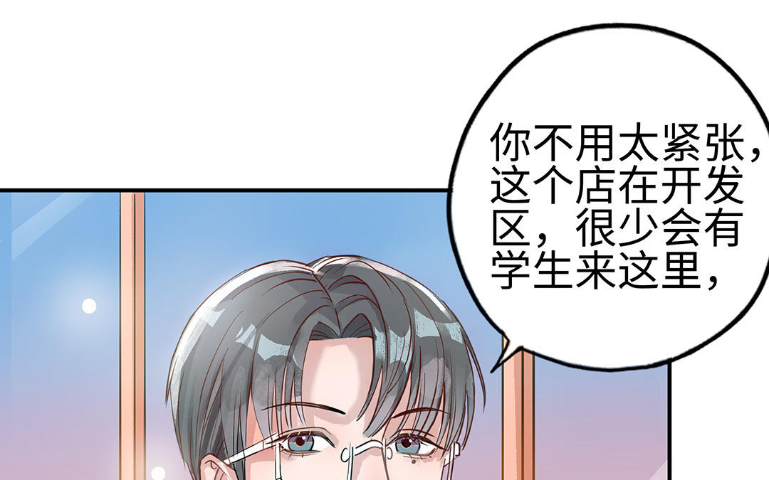 第41话  猜疑(1/2)-第42话