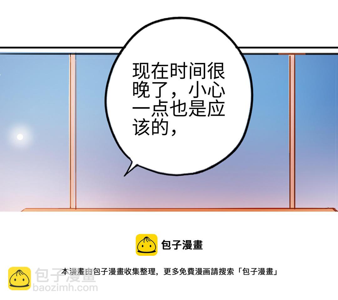 第41话  猜疑(1/2)-第42话