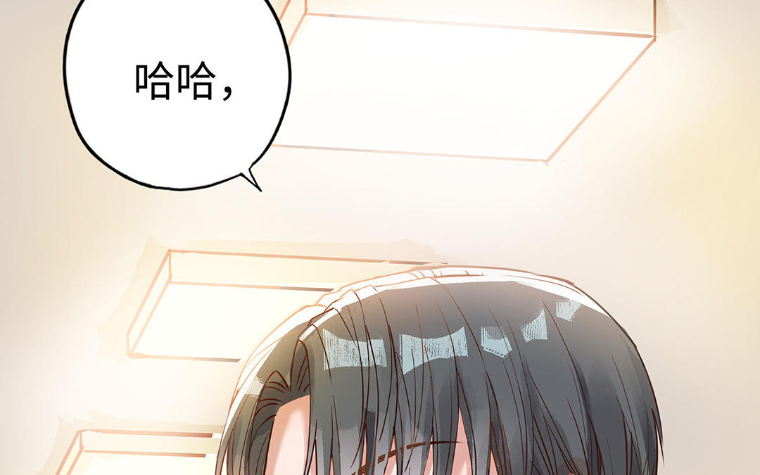 第41话  猜疑(1/2)-第42话