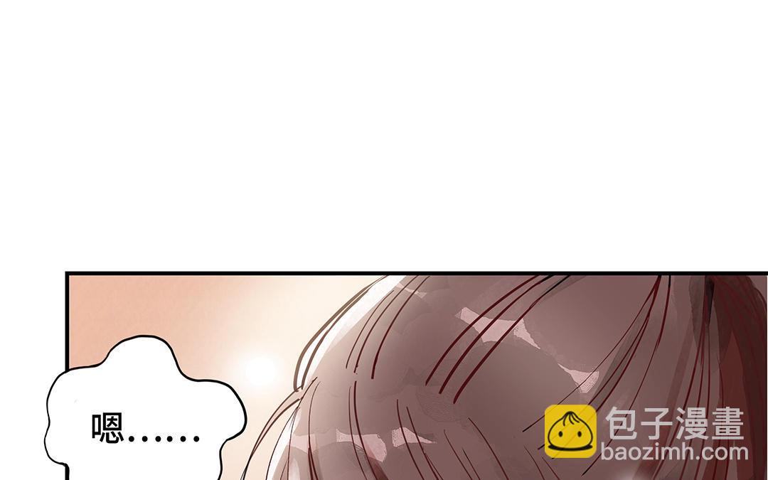 第41话  猜疑(1/2)-第42话