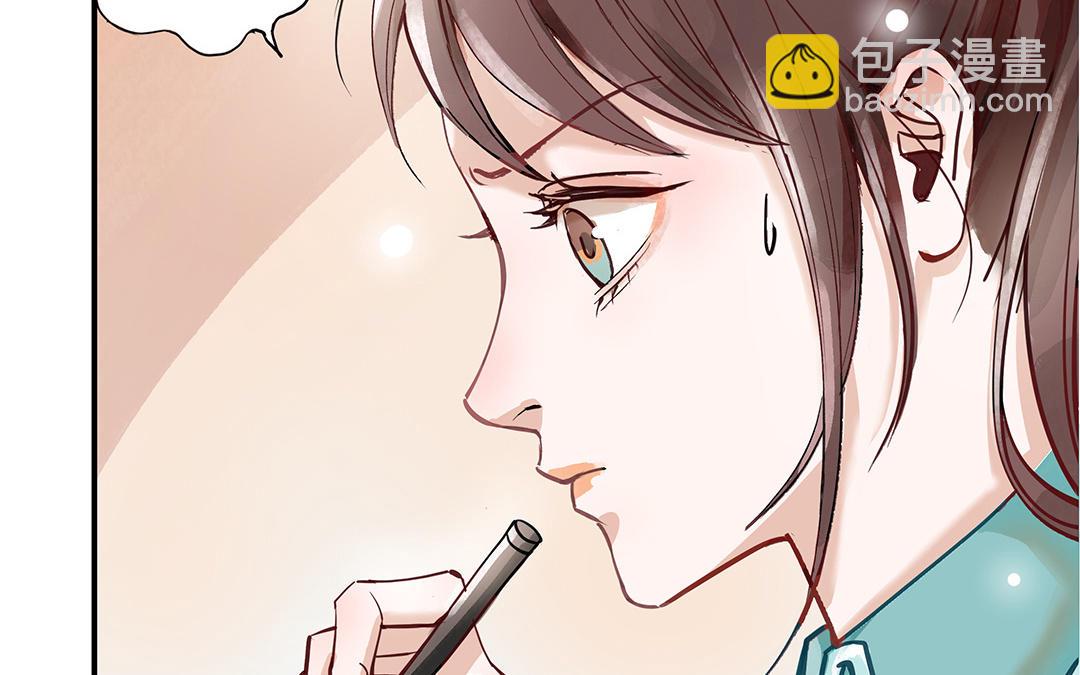 第41话  猜疑(1/2)-第42话