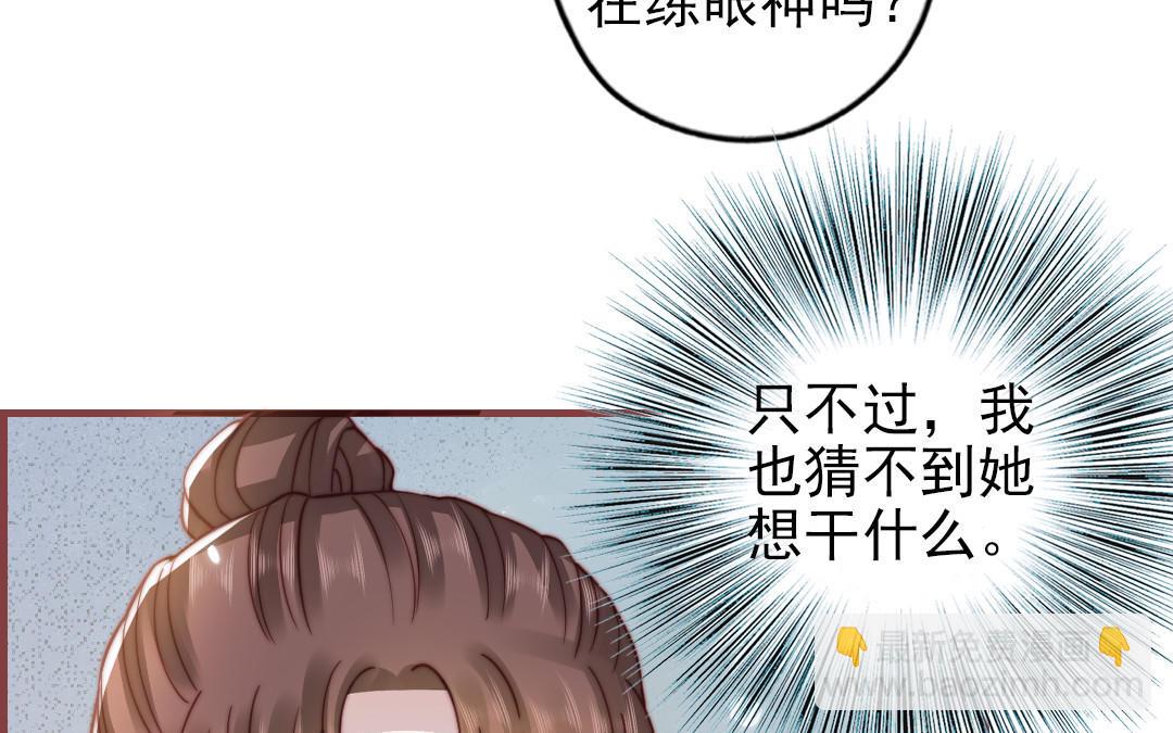 第99话 忽略的事(1/3)-第102话