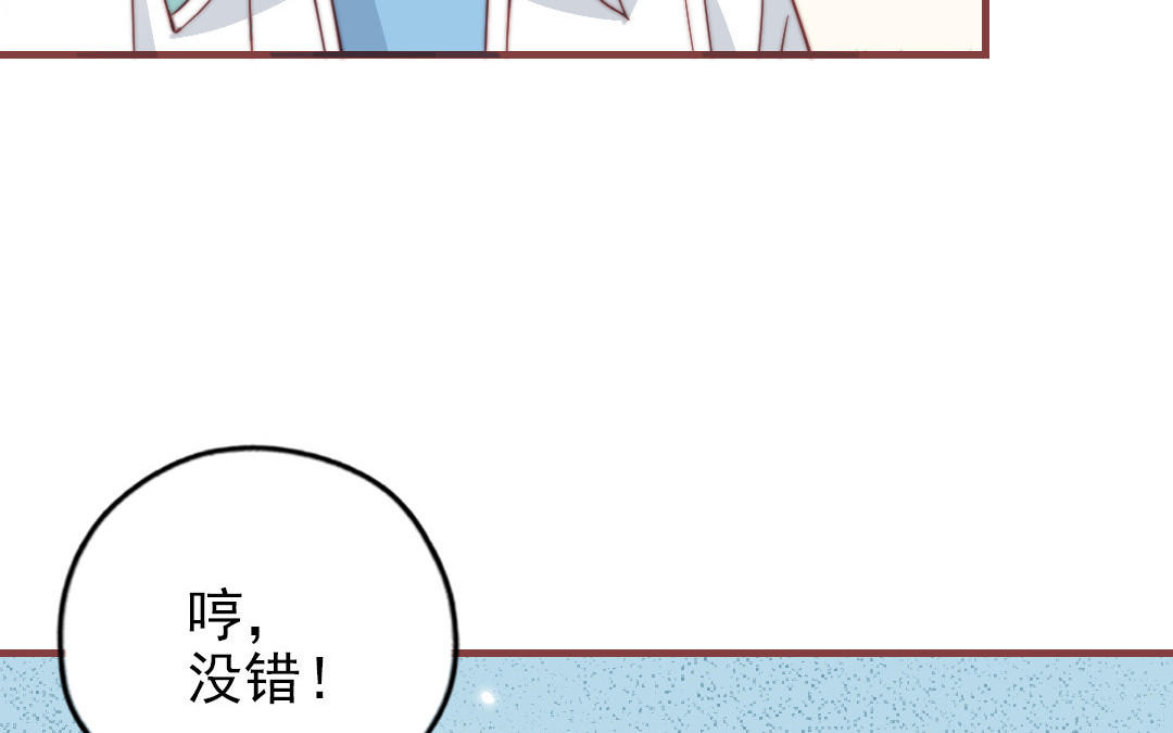 第99话 忽略的事(1/3)-第102话