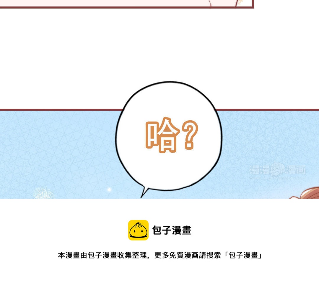 第99话 忽略的事(1/3)-第102话