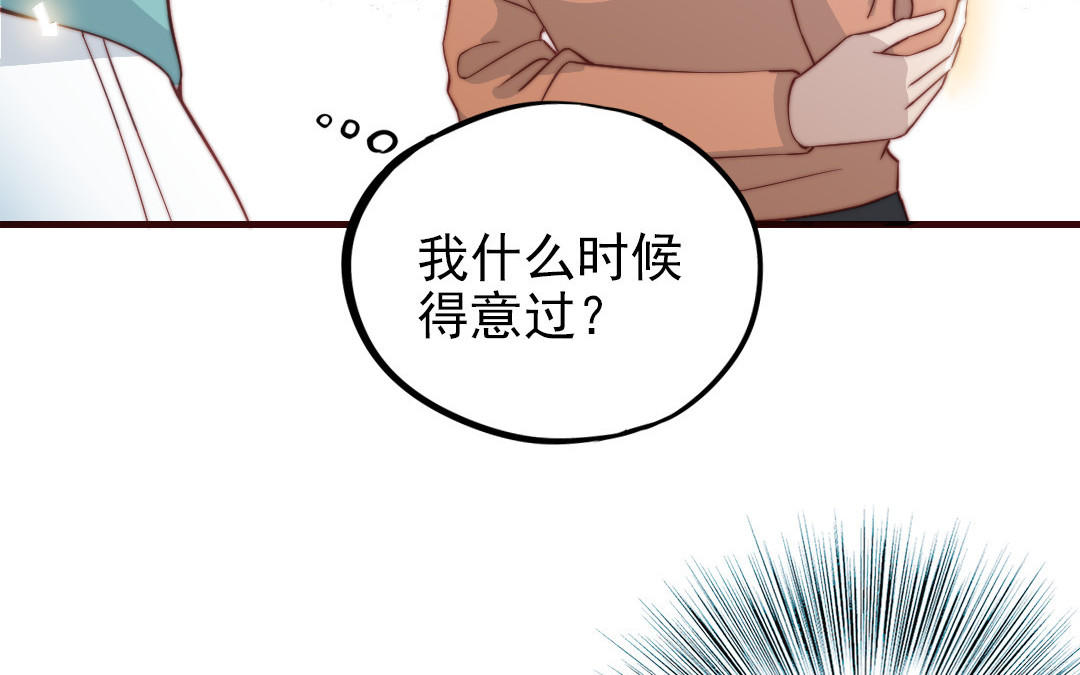 第99话 忽略的事(1/3)-第102话