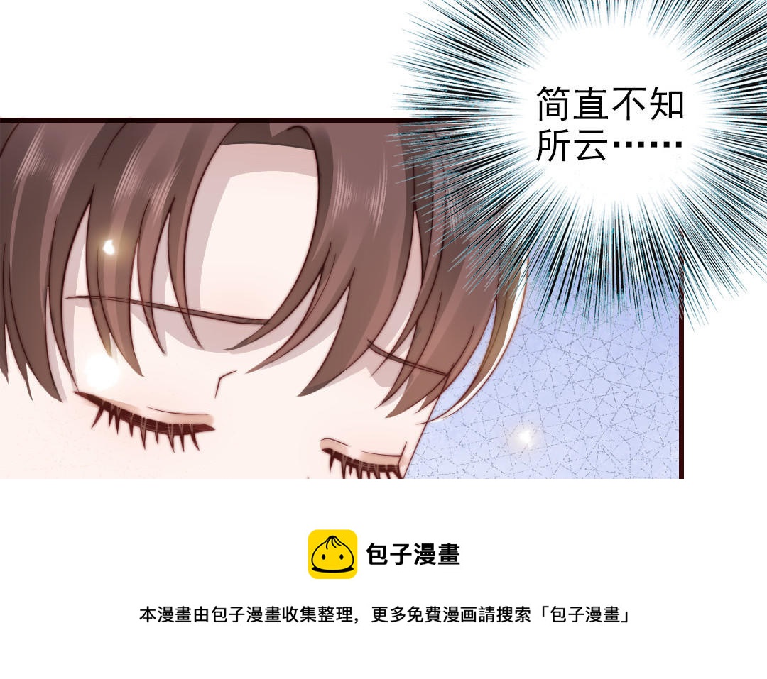 第99话 忽略的事(1/3)-第102话