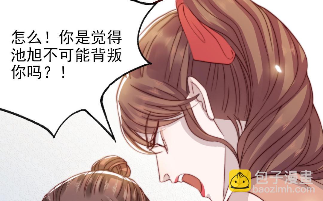 第99话 忽略的事(1/3)-第102话