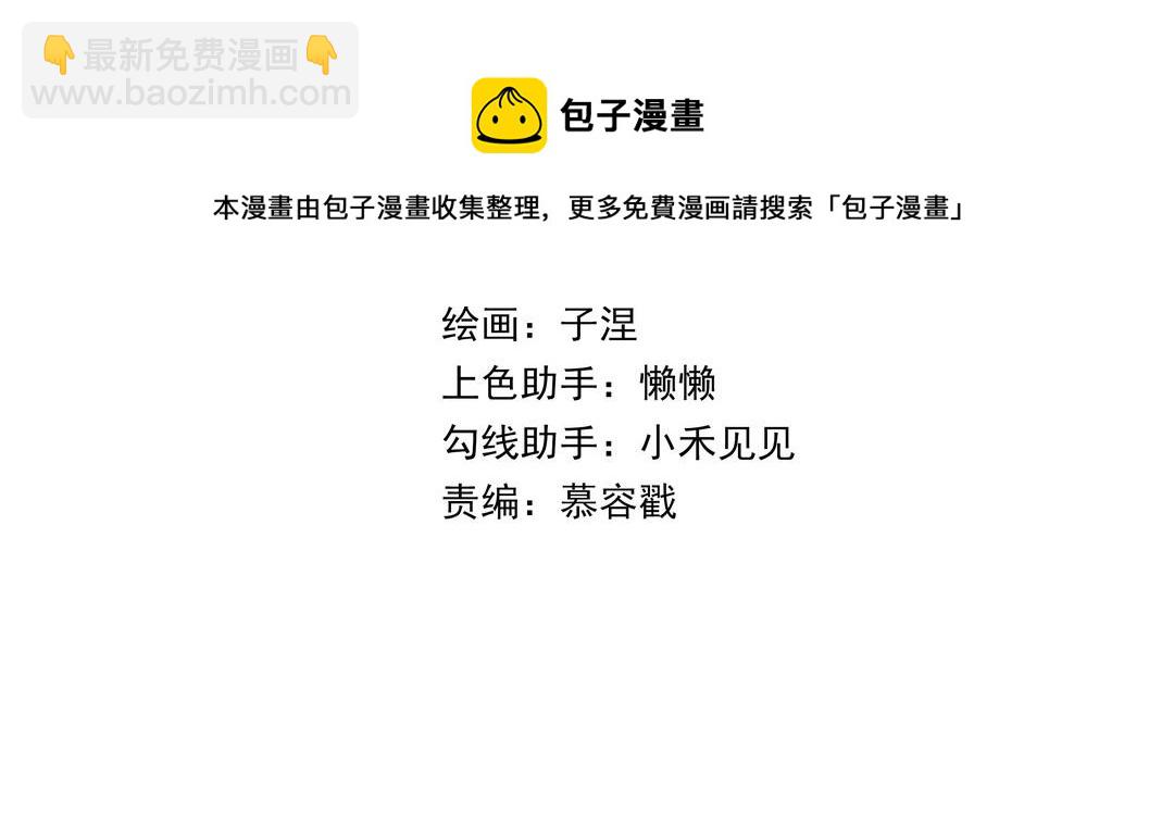 第99话 忽略的事(1/3)-第102话