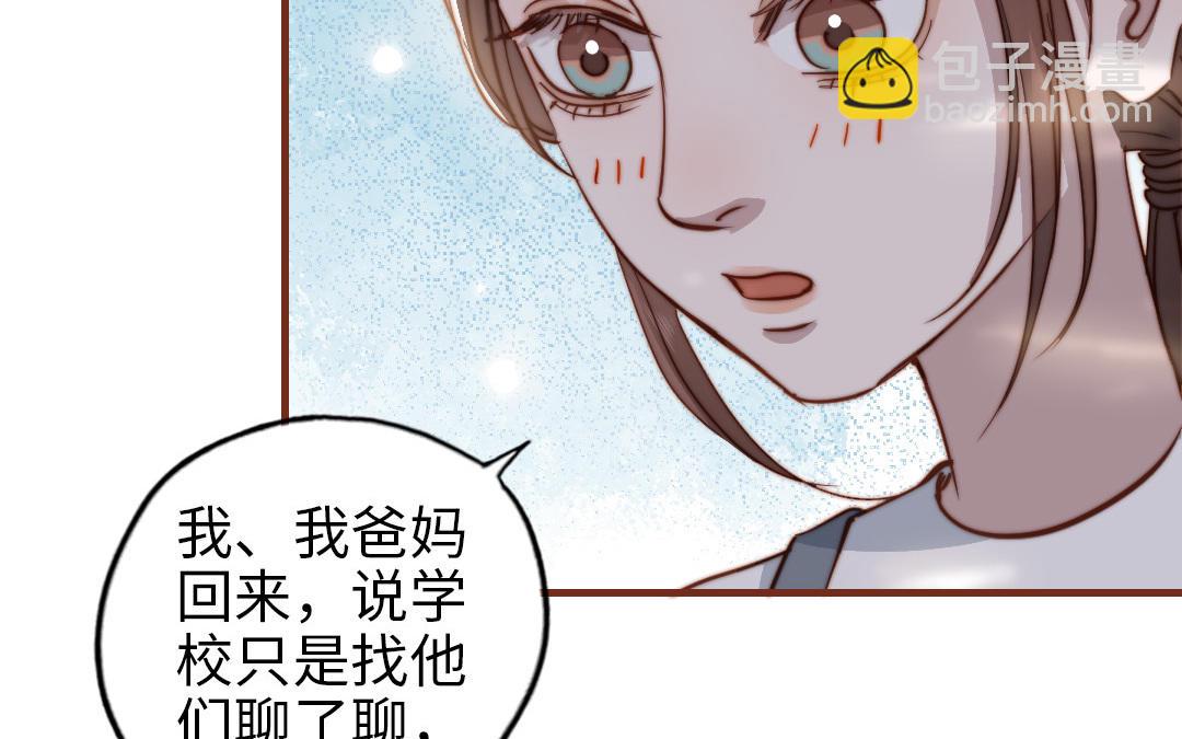 第108话 人心善变(1/3)-第112话