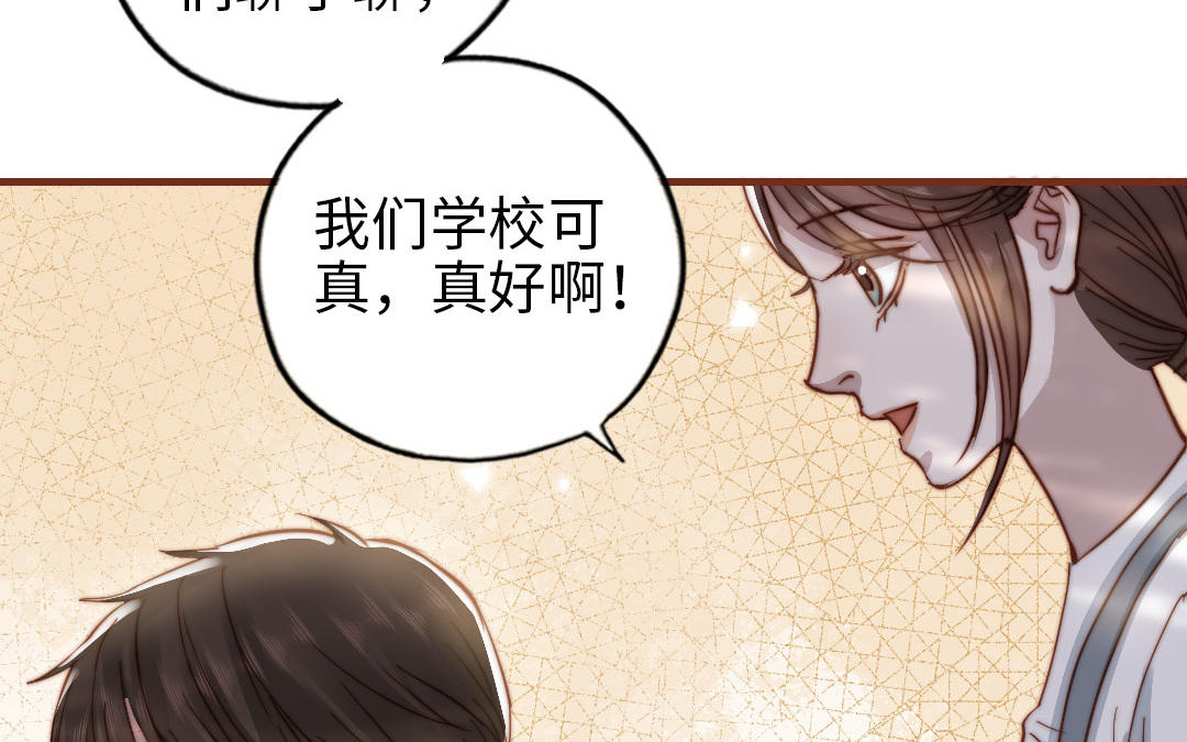 第108话 人心善变(1/3)-第112话