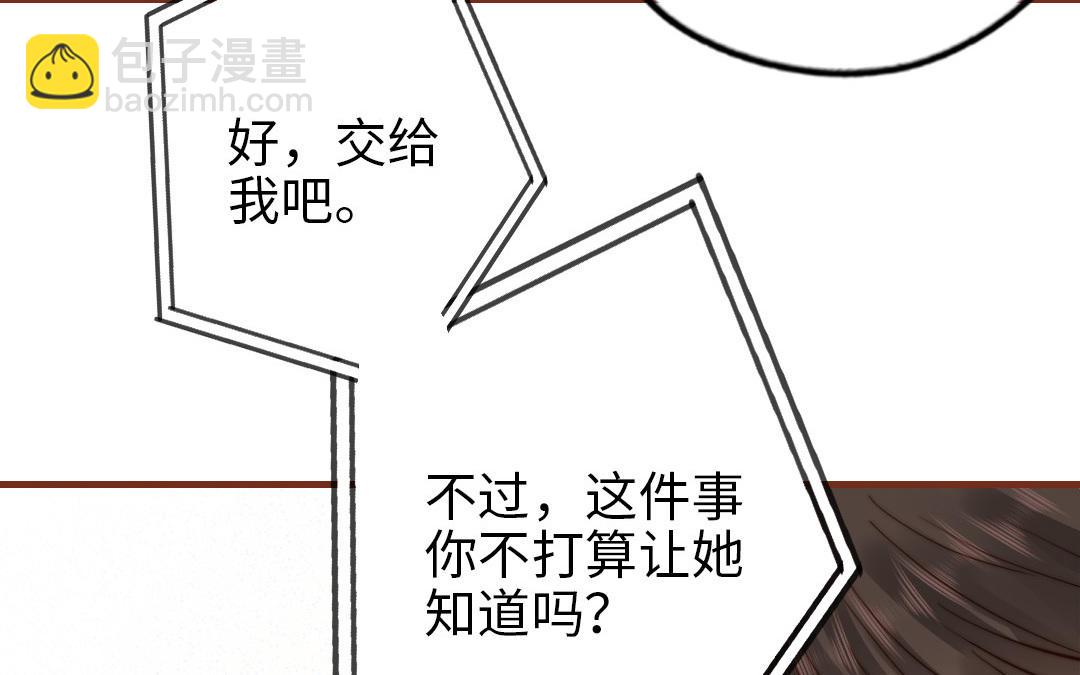 第108话 人心善变(1/3)-第112话