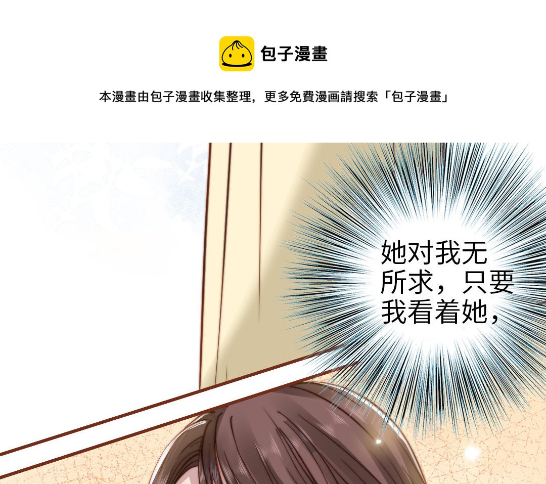 第108话 人心善变(1/3)-第112话