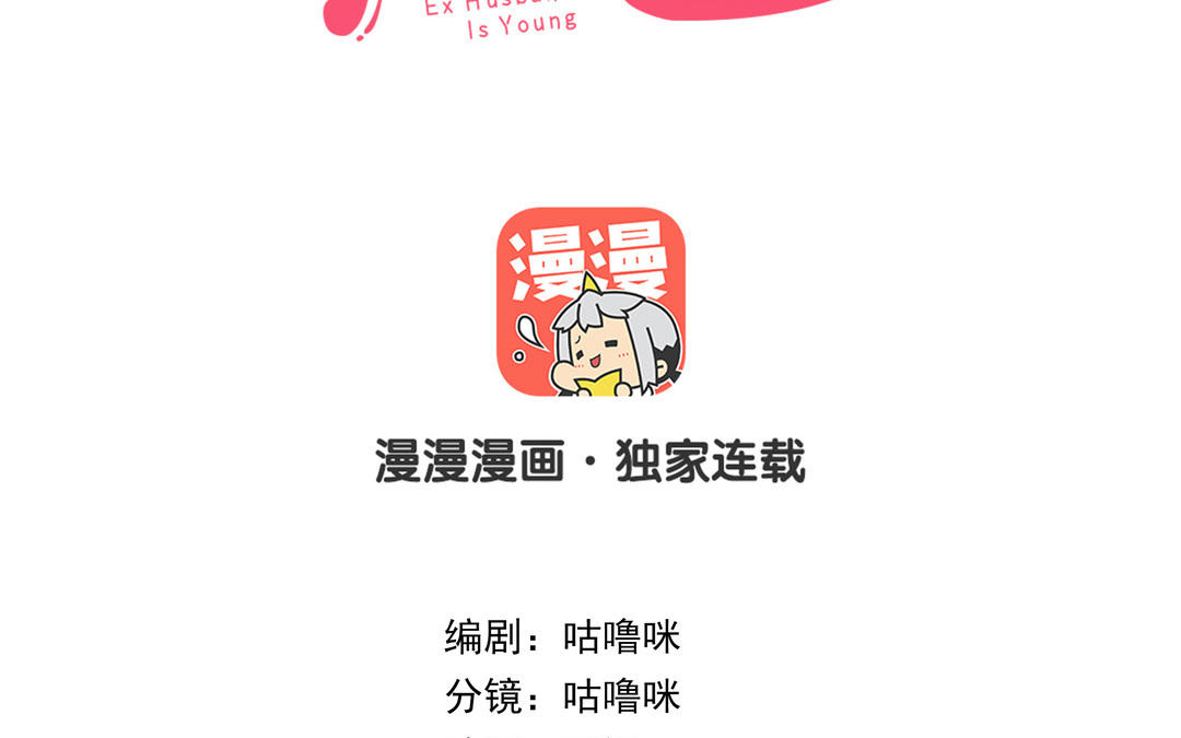 第108话 人心善变(1/3)-第112话