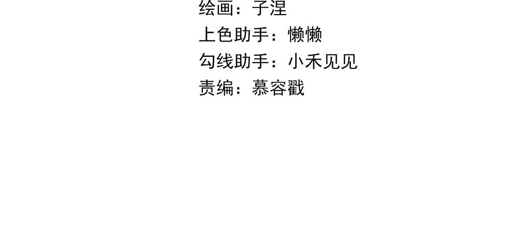 第108话 人心善变(1/3)-第112话