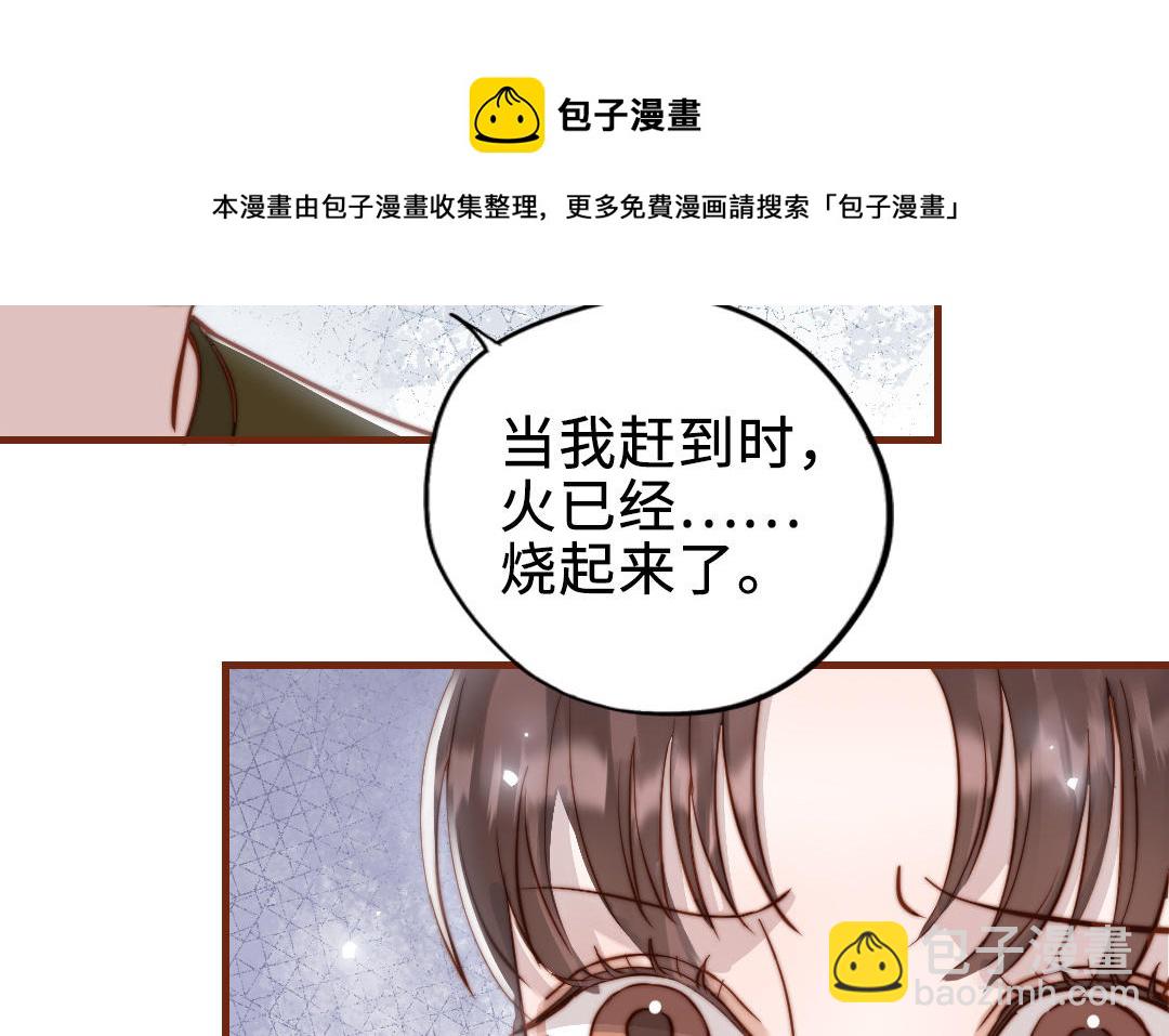 第112话 就是他(1/5)-第116话