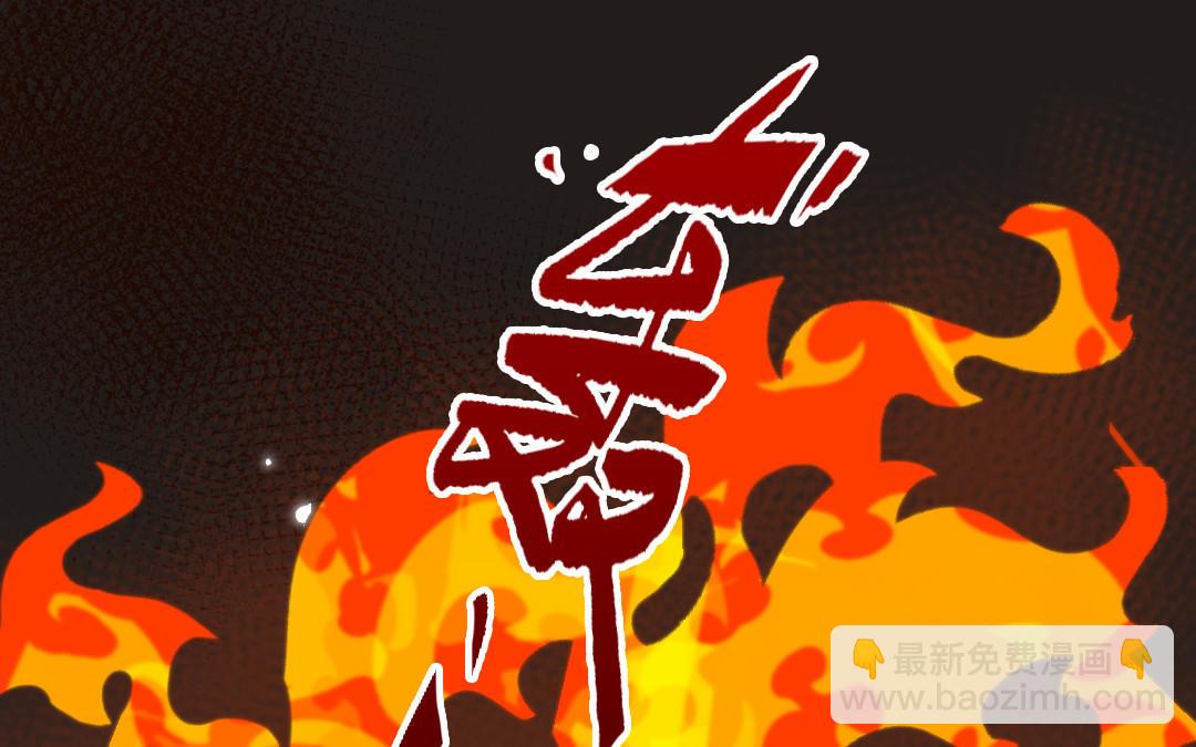 第112话 就是他(1/5)-第116话