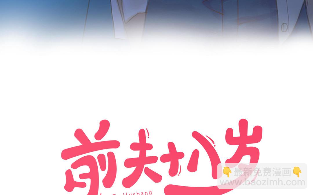 第112话 就是他(1/5)-第116话