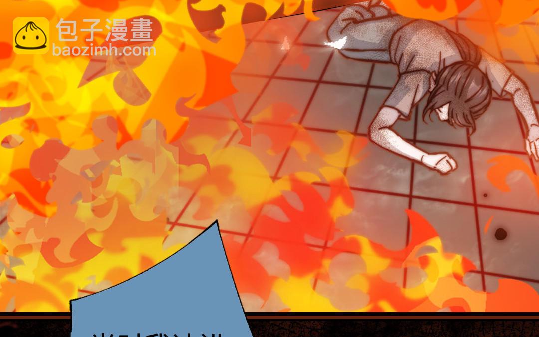 第112话 就是他(1/5)-第116话