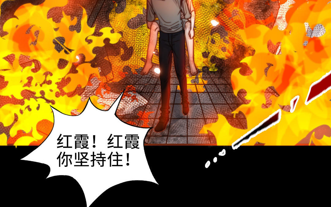 第112话 就是他(1/5)-第116话